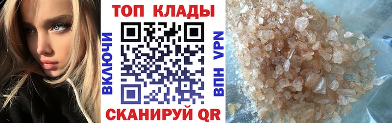Купить наркоту Артём A-PVP Cocaine ГАШИШ МЕФ MDMA Марихуана Амфетамин