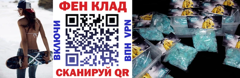 цена наркотик  Артём  АМФ 98% 