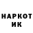 Канабис THC 21% Serega PY