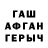 ГАШ Ice-O-Lator ToBiTo biba