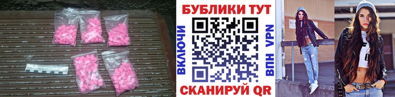 наркошоп  Артём  Экстази MDMA 