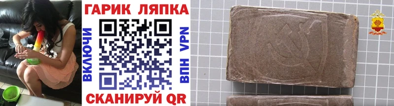 где купить наркотик Артём ГАШ 40% ТГК