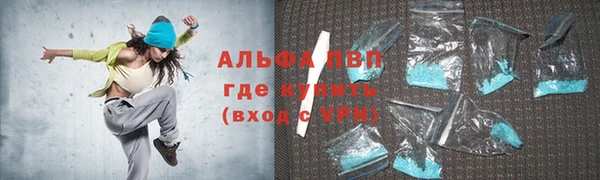 бутик Армянск