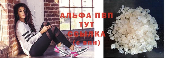 кристаллы Алзамай