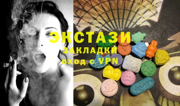 гашишное масло Тольятти