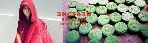 бутик Армянск