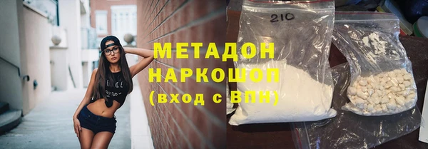 таблы Арсеньев