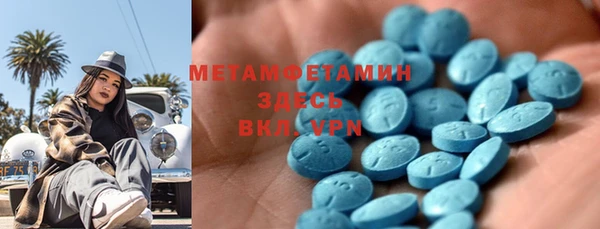амфетамин Алексеевка