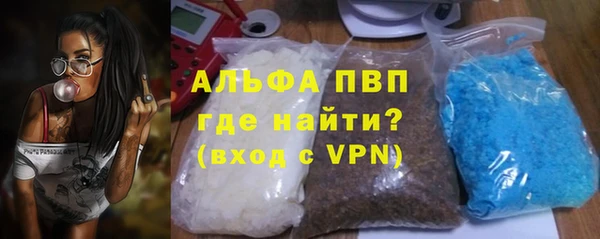 бутик Армянск