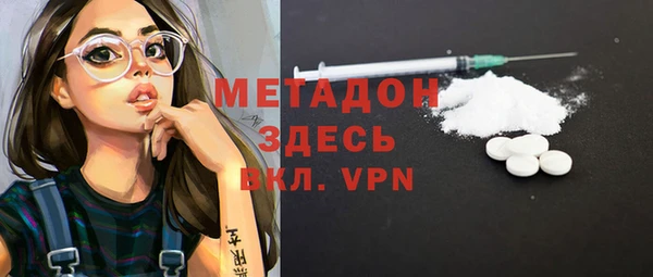 таблы Арсеньев