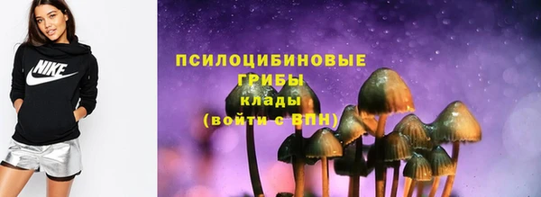 соль курить ск Абинск