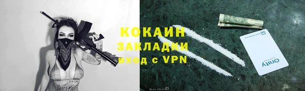 бутик Армянск