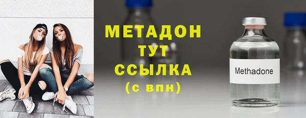 таблы Арсеньев