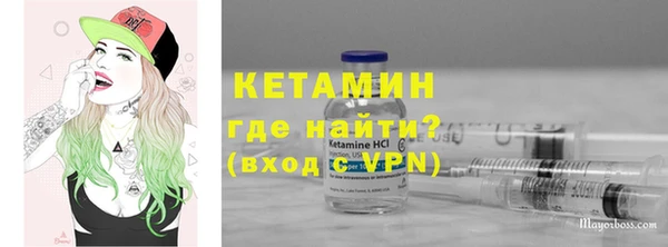 таблы Арсеньев