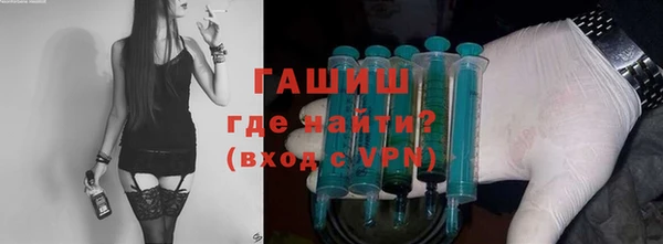 бутик Армянск