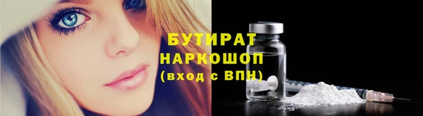 таблы Арсеньев