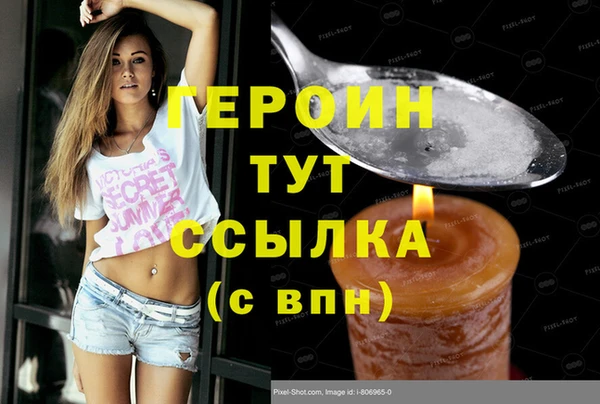 дурь Абаза