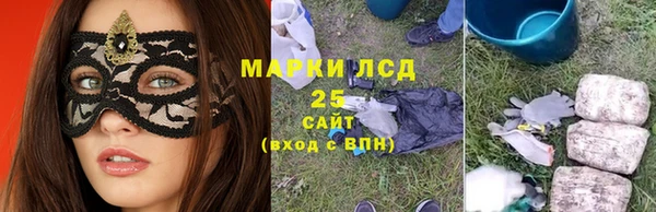 кристаллы Алзамай