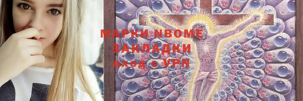 амфетамин Алексеевка