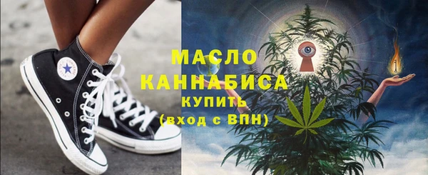 таблы Арсеньев