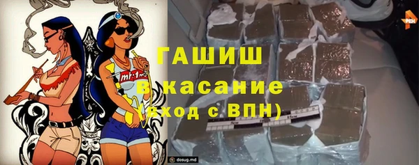 амфетамин Алексеевка