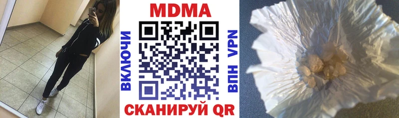 МДМА кристаллы  где продают   Артём 