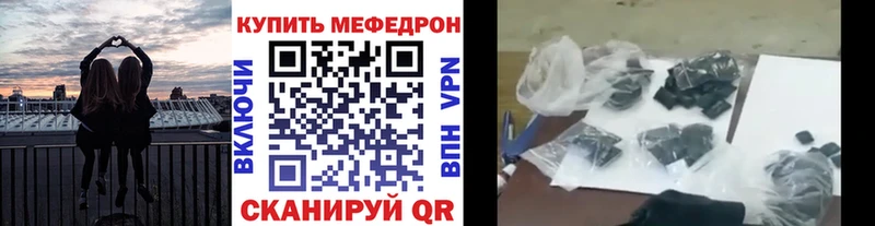 Мефедрон кристаллы  Артём 