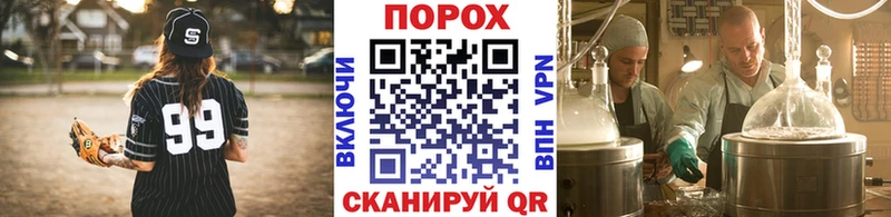 Метамфетамин пудра  купить наркоту  Артём 